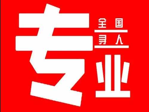 通榆侦探调查如何找到可靠的调查公司